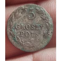 Одна ...1831год ....из самых редких монет 5 грошей для Польши