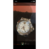 Часы наручные командирские