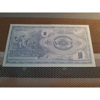 Македония 10 динаров 1992