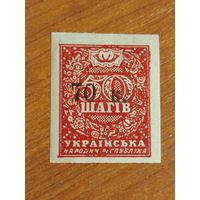 1919 Россия Гражданская война выпуск Главного командования вооруженными силами Юга России  оригинальный клей наклейка  (3-3)