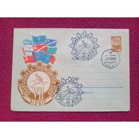 Конверт ХМК. 7 Спартакиада профсоюзов СССР. Круглов 1961 г. СГ Минск.