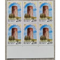Марки. Беларусь. 0113.6 марок одним лотом. 1992 г.