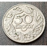 Польша 50 грошей, 1923    ( 1-2-7 )