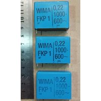 Конденсатор неполярный 0,22 мкФ 1000В.
