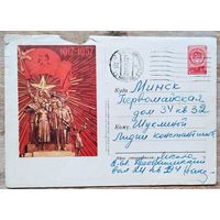 ХМК. 40 лет Великому Октябрю. 1917-1957.  1957 г. Прошел почту.