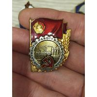 За активную работу в профгруппе,ранний!