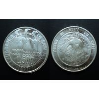 Сан-Марино 500 лир 1977 "Экология" UNC, серебро