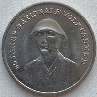 Германия (ГДР) 10 марок 1976 г. 20 лет Народной армии