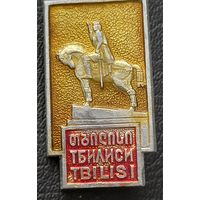 Тбилиси