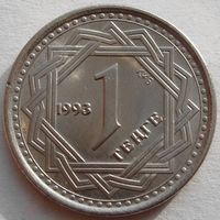 Казахстан. 1 тенге  1993 год  KM#6  "Мифические животные кочевников - Голова = Архара барана"