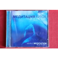 Kamal – Whale Meditation (2008, CD)