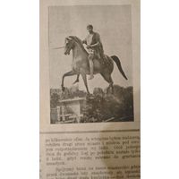 Самовывоз!!! RRR!!!  В номере гравюра памятника Юзефу Понятовскому в Гомеле.  Еженедельная 16-стр.  газета  "Zorza wilenska" (Заря Вильна) N 24 11 июня 1909 г. Почтой не высылаю.