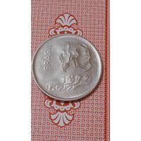 Бразилия 1 Крузейро 1972