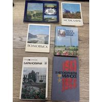 Историко-экономические очерки.цена за все.