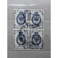 Продажа коллекции с 1 рубля! Почтовые марки Российской империи, выпуск 10 квартблок.