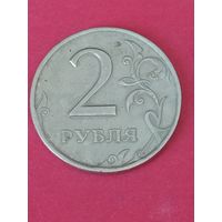 2 рубля 1997 г. (135 градусов) Брак чекана