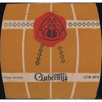 Подставки под пиво Gubernija /Литва/.