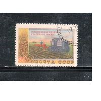 СССР-1954, (Заг.1708),  гаш.,  Сельское хоз-во