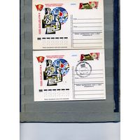 Открытка, почтовая карточка, 1978, Заг.57, ВЫСТАВКА ТВОРЧЕСТВА МОЛОДЕЖИ 2шт, чистая и СГ