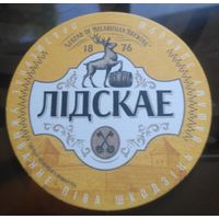 Подставка под пиво Лидское