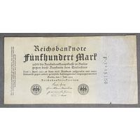 Банкнота 500 марок 1922 год. Веймарская республика. Зеленый номер.