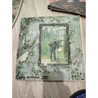 Старый тройной винил лёд зепелинг ,с рубля