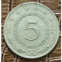 Монета 5 динаров 1972 год. Югославия