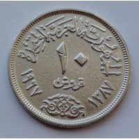 Египет 10 пиастров. 1967