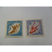 СССР 1959г, спорт