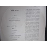 Грампластинка Джон Огдон (ф-но)