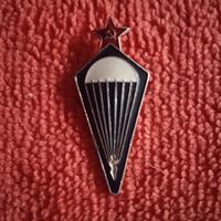Знак парашютист заколка