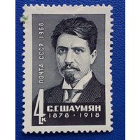 Ссср