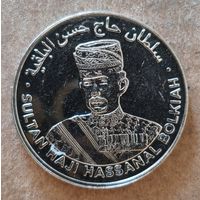 Бруней 50 сенов, 2023 г., UC# 111