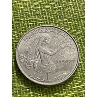 Тунис 1 динар 1983 г