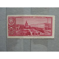 Продажа коллекции с 1 рубля! Чистые почтовые марки СССР 1958г.