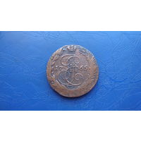5 копеек 1765 СПМ?                                                                                                                (4834)