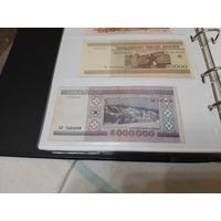 5.000.000 рублей. Пять "мультов")))