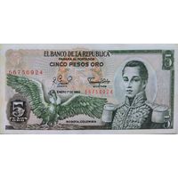 Колумбия, 5 Песо 1980 XF++  563
