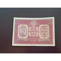 Италия 1 лира  1918