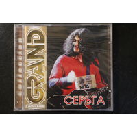 Серьга – Grand Collection (2004, CD)