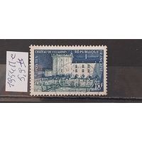 РАСПРОДАЖА ФРАНЦИЯ 1954г. Полная серия. Гаш.