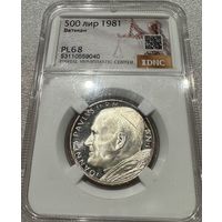 С 1р без мц! 500 лир 1981 Ватикан pl 68 шикарный! В коллекцию! Зеркалит! Идеал!