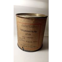 Проявитель УП-9 СССР, для черно-белой пленки и фотобумаги.