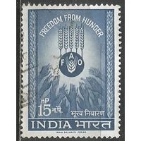 Индия. День свободы от голода. 1963г. Mi#352.