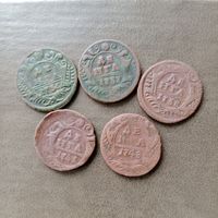 Монеты деньга империя РИ красивый лот коллекциионный