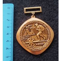 Медаль. Областные соревнования по туризму. Минск. (ch-R)