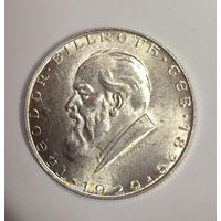 С рубля без мц! 2 шиллинга 1929 Австрия MS++! Лучистый!