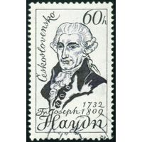 Деятели мировой культуры Чехословакия 1959 год 1 марка