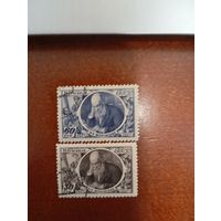 СССР Жуковский