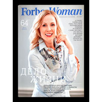 Журнал Forbes Woman. (лето 2013г.)